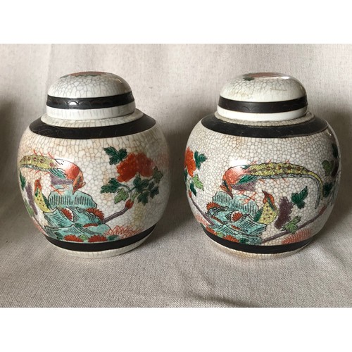 460 - Pair of chinese lidded ginger jars