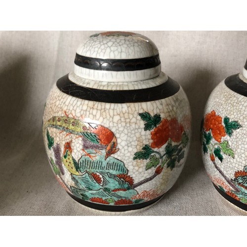 460 - Pair of chinese lidded ginger jars