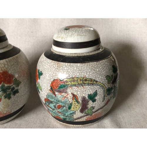 460 - Pair of chinese lidded ginger jars