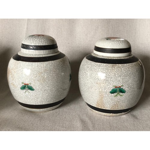 460 - Pair of chinese lidded ginger jars