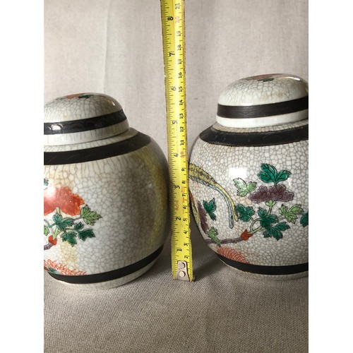 460 - Pair of chinese lidded ginger jars