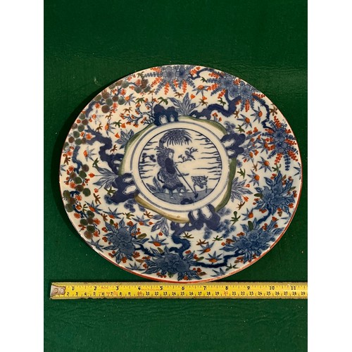 627 - Oriental charger plate