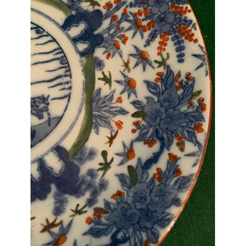 627 - Oriental charger plate