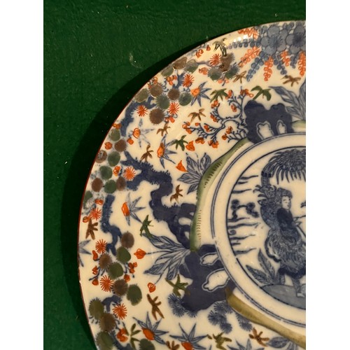 627 - Oriental charger plate