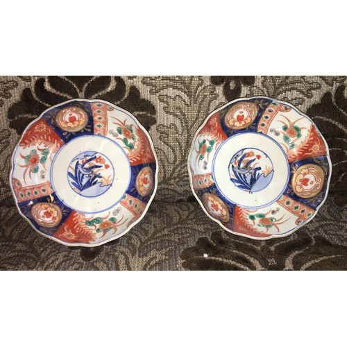 445 - Pair of Imari Oriental bowls, dishes