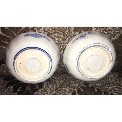 445 - Pair of Imari Oriental bowls, dishes