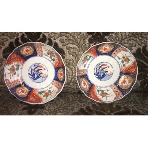 445 - Pair of Imari Oriental bowls, dishes