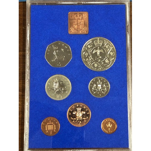 263 - Coinage of Great Britain and Northern Ireland 1977. Uncirculated and plastic case and cover