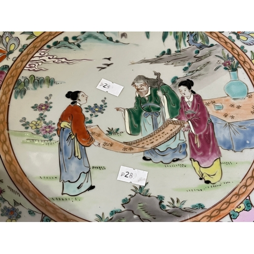 827 - Oriental plate