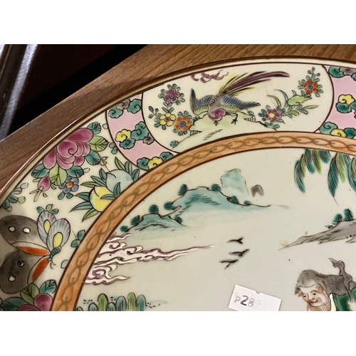827 - Oriental plate