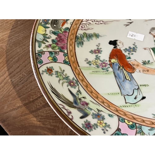 827 - Oriental plate