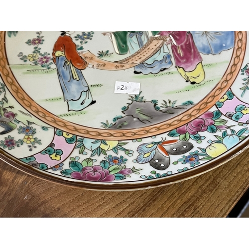 827 - Oriental plate