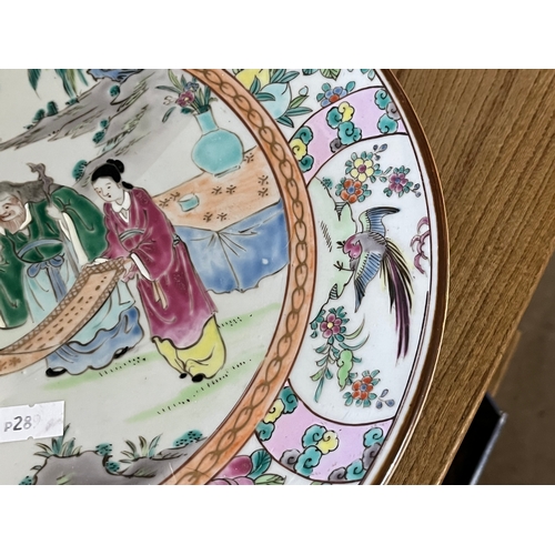 827 - Oriental plate