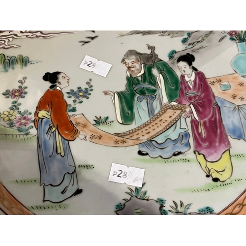 827 - Oriental plate
