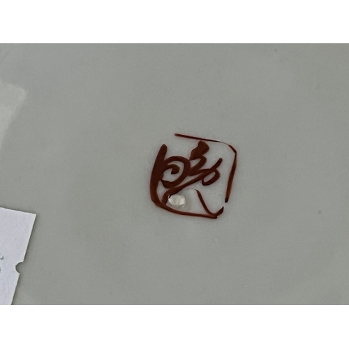 827 - Oriental plate