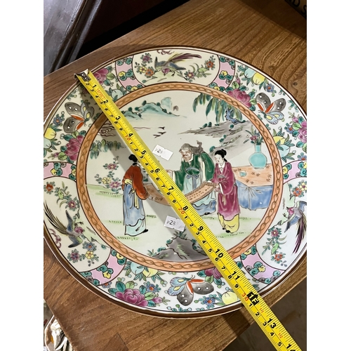 827 - Oriental plate