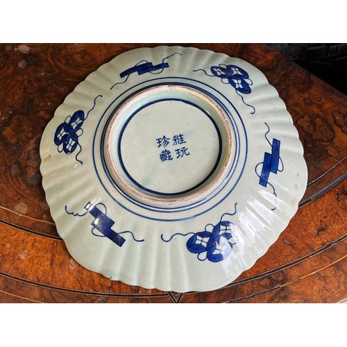 881 - Chinese imari plate with 4 figure character mark