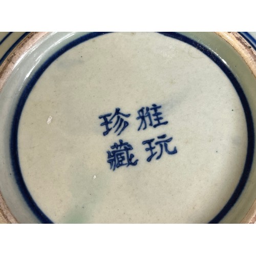 881 - Chinese imari plate with 4 figure character mark