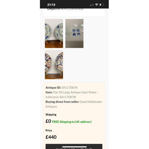 881 - Chinese imari plate with 4 figure character mark