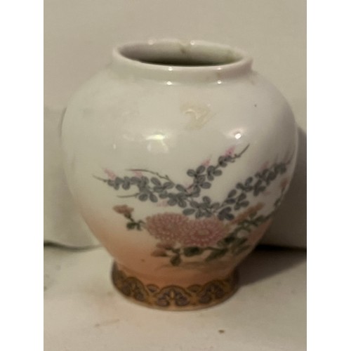 1061 - Small Japanese posy vase with butterfly decoration, possibly Noritake