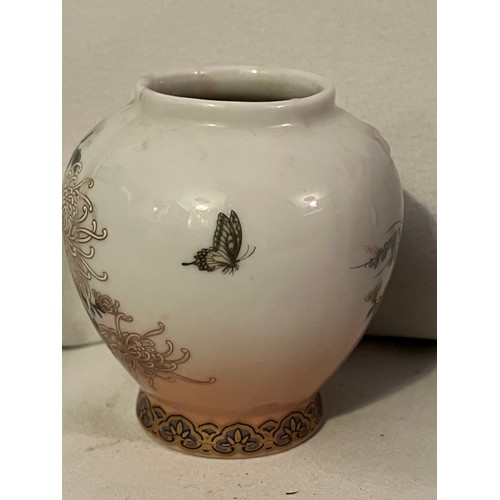 1061 - Small Japanese posy vase with butterfly decoration, possibly Noritake