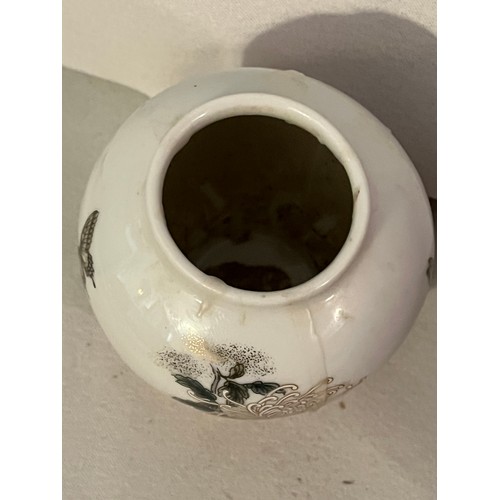 1061 - Small Japanese posy vase with butterfly decoration, possibly Noritake