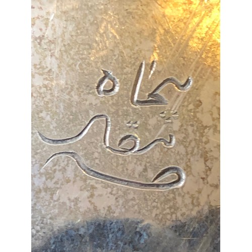 1602 - A large 19th century silver serving spoon, likely United Arab Emirates, marked in Arabic and tested ... 