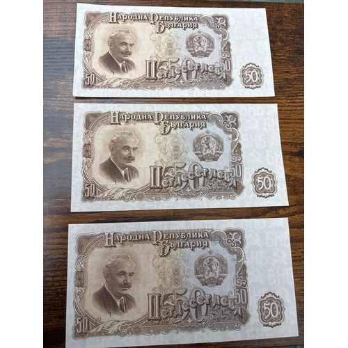 61 - Bulgaria 1951 Banknotes – 50 Leva (x3) – Crisp UNC – Communist Era / Cold War Issue  Group of three ... 