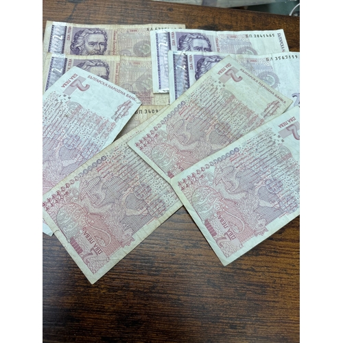 73 - Bulgaria Banknotes – 9 x 2 Lev Notes (1999–2005 Issues) Good mixed group of nine Bulgarian 2 Lev ban... 