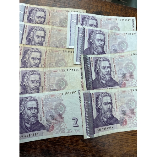 73 - Bulgaria Banknotes – 9 x 2 Lev Notes (1999–2005 Issues) Good mixed group of nine Bulgarian 2 Lev ban... 