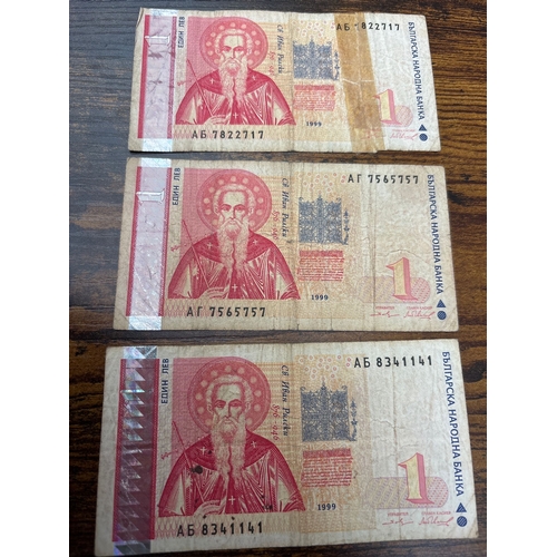 74 - Bulgaria Banknotes – 3 x 1 Lev Notes (1999 Issue) Small group of three Bulgarian 1 Lev banknotes fea... 