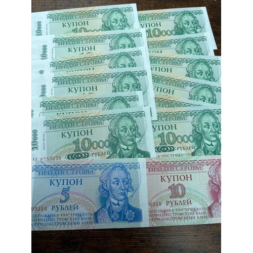 75 - Transnistria Banknote Collection – 14 Crisp Notes (5, 10 & 10,000 Rubles) Attractive mixed group of ... 