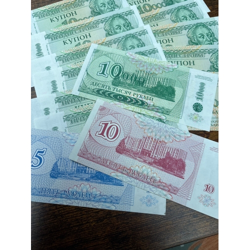 75 - Transnistria Banknote Collection – 14 Crisp Notes (5, 10 & 10,000 Rubles) Attractive mixed group of ... 