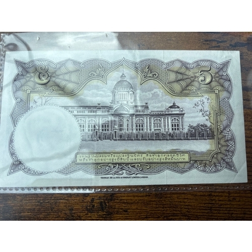 86 - Thailand 5 Baht Banknote – King Bhumibol Adulyadej (Rama IX)