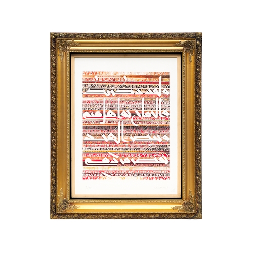 258 - An 8/60 edition of Eastern Kufic, signed by J. Bostan, measuring 80cm x 65cm.