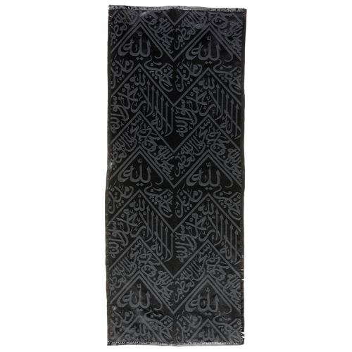 277 - Part of a rectangular textile, crafted to envelop the Kaaba. The design features woven invocations t... 