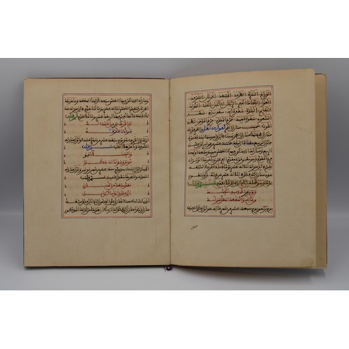 2 - Book of Al-Matalae Fi Sharh Masayil Al-Muqanie Fi Eilm Al-Falak.

The compilation of Muhammad Ibn Sa... 