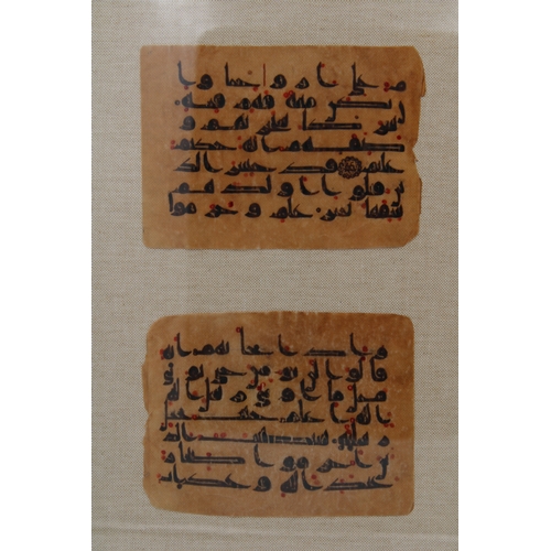 96 - Islamic Kufic Qur'an Pages - Frame Size: 41cm x 35cm.