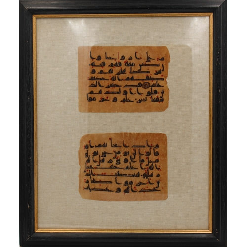 96 - Islamic Kufic Qur'an Pages - Frame Size: 41cm x 35cm.