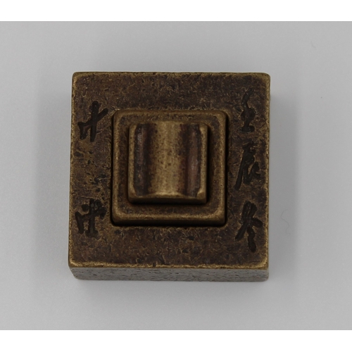 53 - This antique bronze square seal is a unique piece, featuring three distinct seals within its design.... 