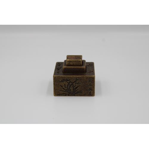 53 - This antique bronze square seal is a unique piece, featuring three distinct seals within its design.... 