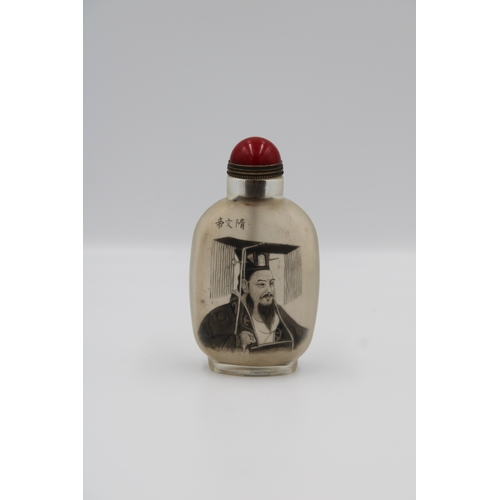 55 - Chinese snuff bottle with scholar design, 9.5cm high, featuring reverse painted decoration.