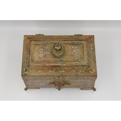 59 - Islamic jewellery box adorned with intricate silver inlay, featuring elegant Arabic calligraphy and ... 