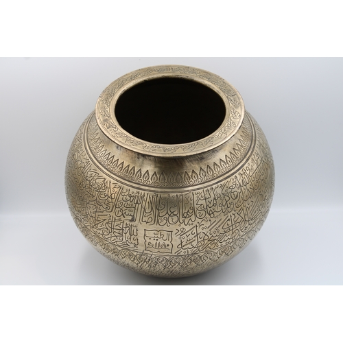 94 - Intricately crafted Islamic treasure: An impressive large pot, crafted from heavy yellow metal, ador... 