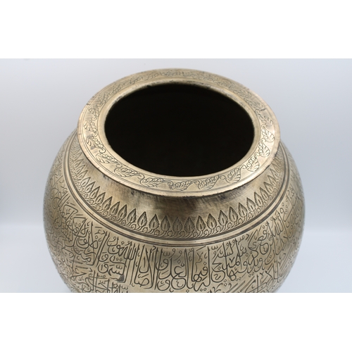 94 - Intricately crafted Islamic treasure: An impressive large pot, crafted from heavy yellow metal, ador... 