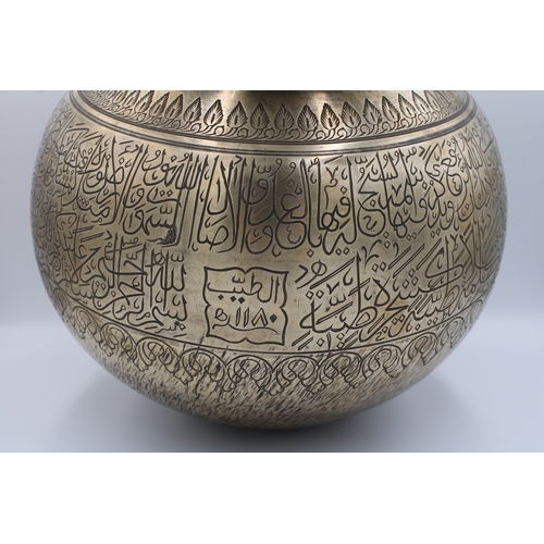 94 - Intricately crafted Islamic treasure: An impressive large pot, crafted from heavy yellow metal, ador... 