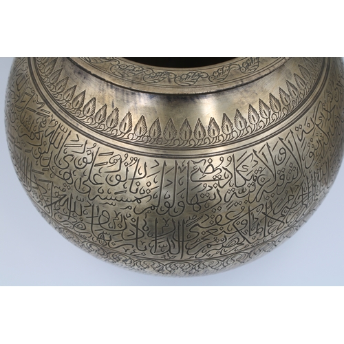 94 - Intricately crafted Islamic treasure: An impressive large pot, crafted from heavy yellow metal, ador... 