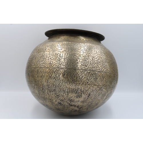 94 - Intricately crafted Islamic treasure: An impressive large pot, crafted from heavy yellow metal, ador... 