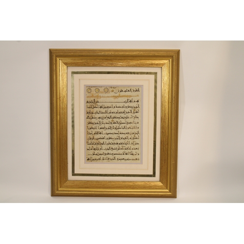 84 - Gold-Framed Printed Quranic Calligraphy: Elegant Arabic verses from the Quran, encased in a luxuriou... 