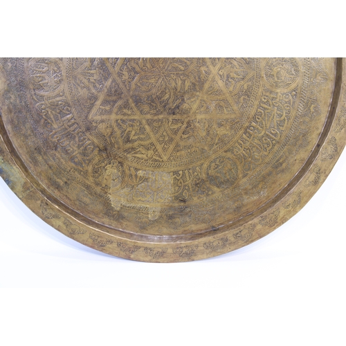 92 - Late 19th-century Persian metal tray adorned with elegant Arabic calligraphy.